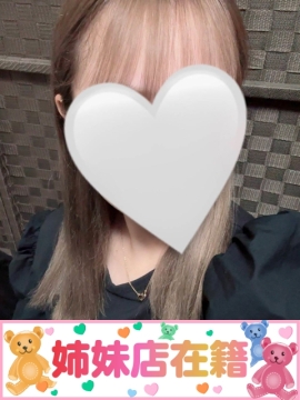 まい　姉妹店